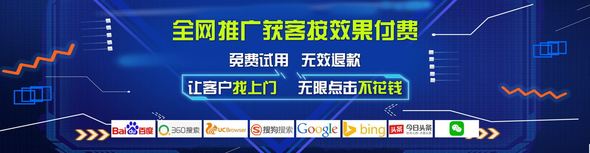 迁西百度代理开户